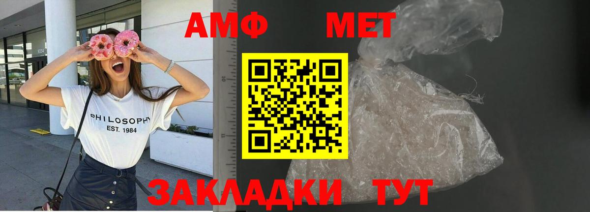 АМФЕТАМИН  Вход с VPN  Самара  Амфетамин 98% 