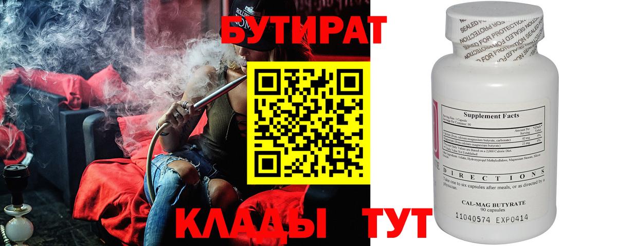 Каннабис Самара