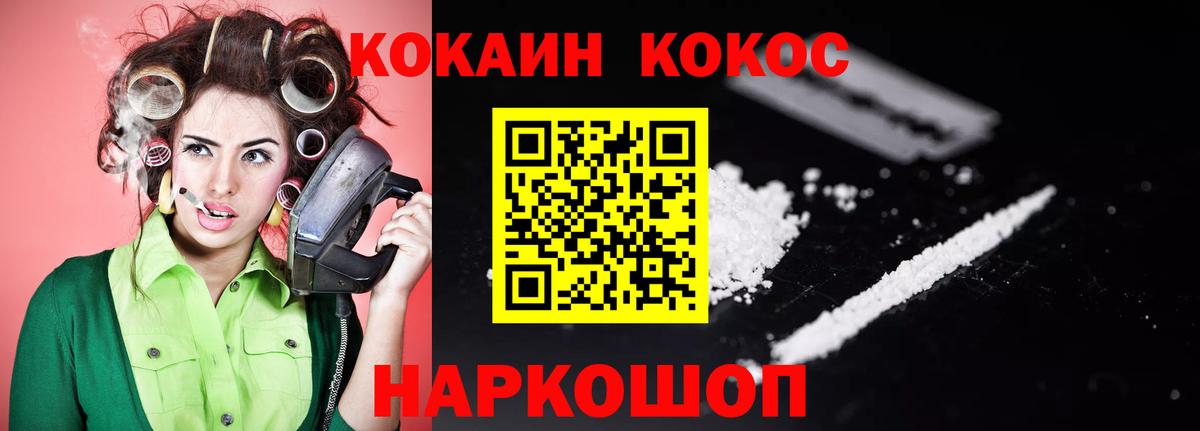 Cocaine Боливия Самара
