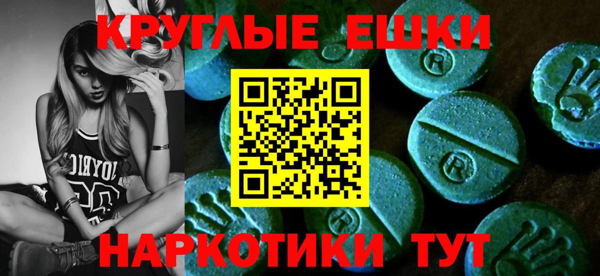Самара  Ecstasy Cube  Вход с VPN  сайты даркнета Telegram  Экстази 300 mg  Ecstasy  дарнет шоп 
