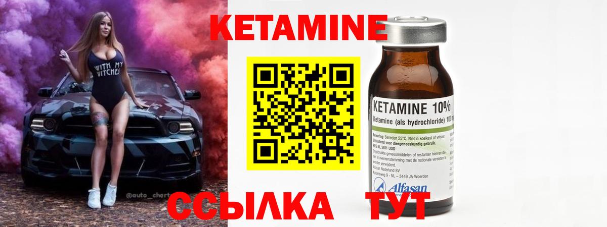 Самара  КЕТАМИН ketamine  Вход с VPN 