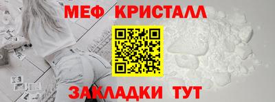 2c-b Севастополь