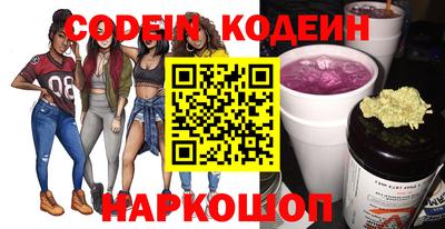 2c-b Севастополь
