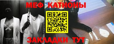СК Северобайкальск