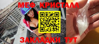 2c-b Севастополь