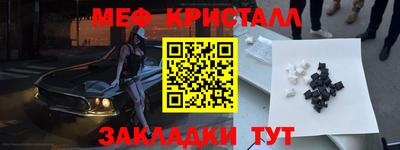 СК Северобайкальск