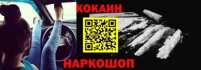 СК Северобайкальск