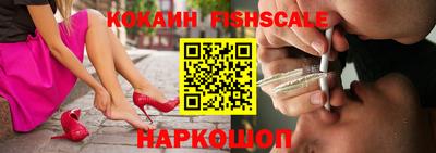 2c-b Севастополь