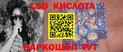 2c-b Севастополь
