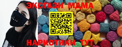 2c-b Севастополь