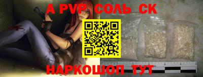 СК Северобайкальск