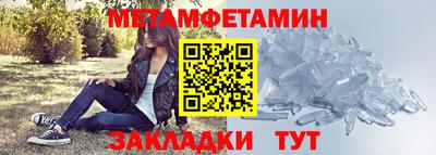СК Северобайкальск
