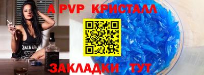 PSILOCYBIN Рыбинск