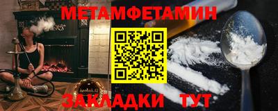 СК Северобайкальск