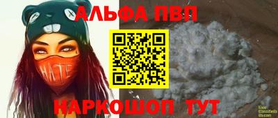 СК Северобайкальск