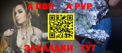 СК Северобайкальск