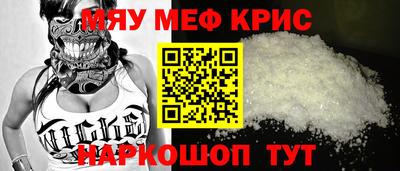 СК Северобайкальск