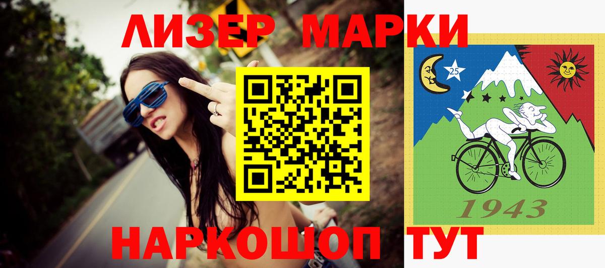 Самара  LSD-25 экстази кислота  Вход с VPN    онион  ЛСД экстази ecstasy 
