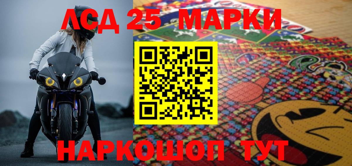 Лсд 25 экстази ecstasy Самара
