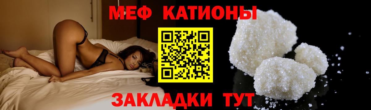 МЕФ  Меф 4 MMC  как найти закладки  Вход с VPN  Самара  Мефедрон мяу мяу 