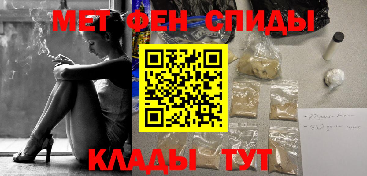 Первитин винт Самара