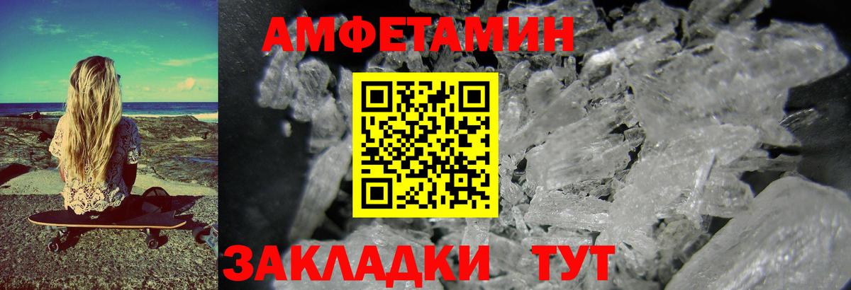 Первитин винт  Вход с VPN  Самара 