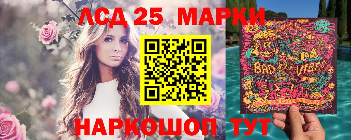 Самара  Марки N-bome  Вход с VPN  Марки 25I-NBOMe 1500мкг 