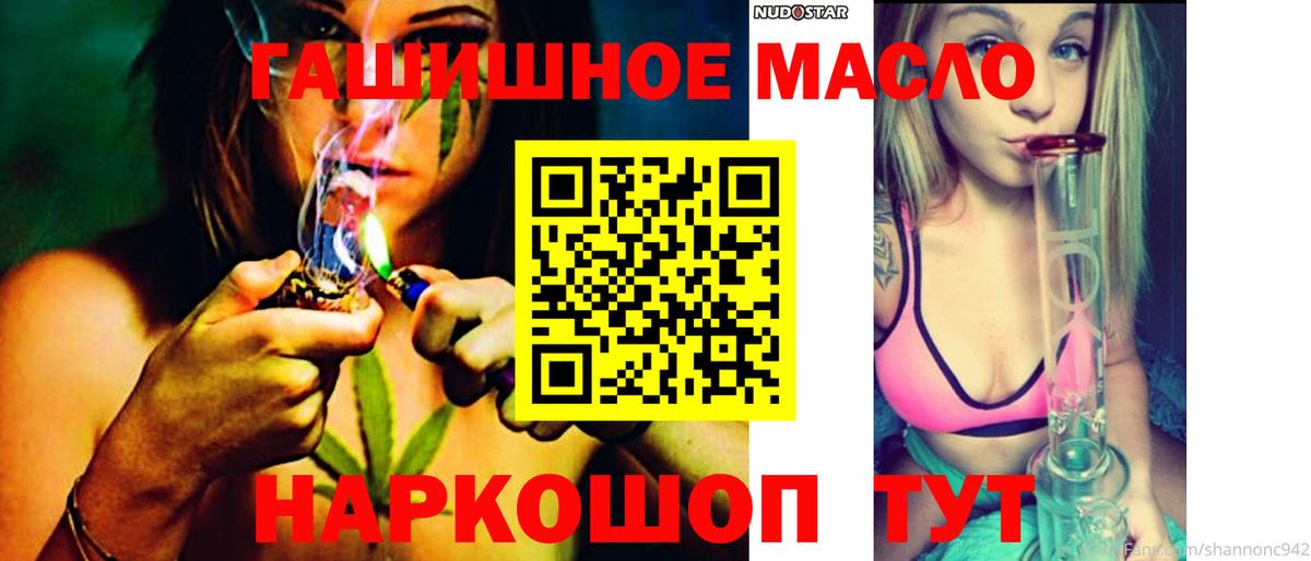 ТГК жижа  ТГК вейп  Самара  Вход с VPN 