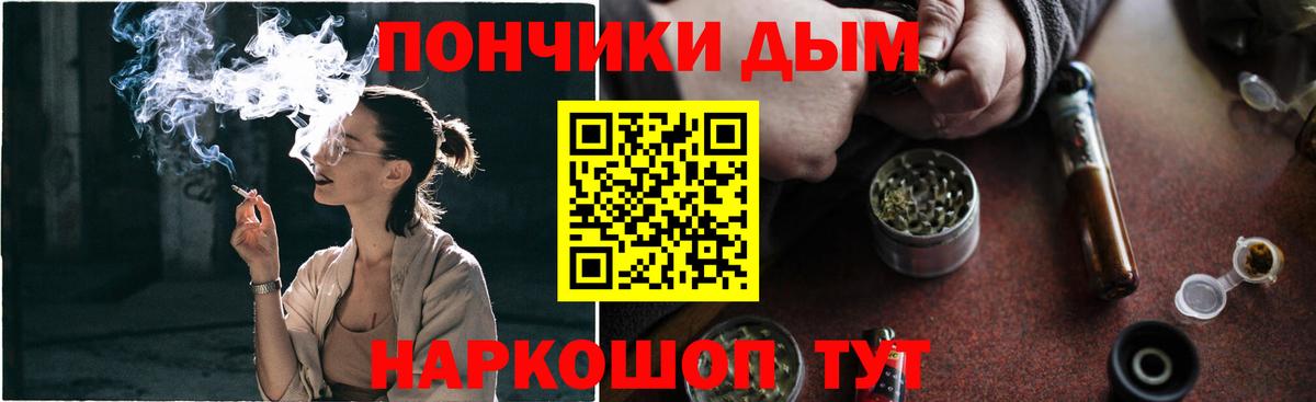 Самара  Конопля LSD WEED  Бошки Шишки SATIVA & INDICA  Каннабис конопля  Вход с VPN 